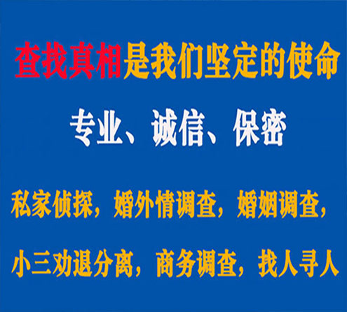 关于临泉飞狼调查事务所